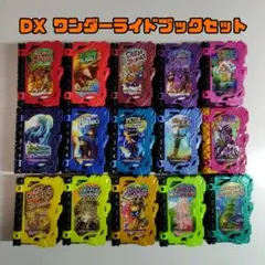 【DX】ワンダーライドブックセット/仮面ライダーセイバー