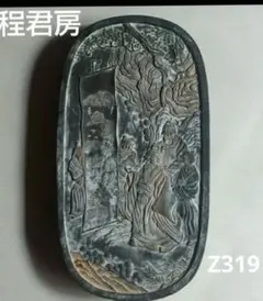 2026年最新】古墨 程君房の人気アイテム - メルカリ