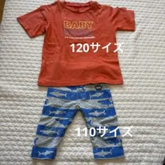 BABYDOLL Tシャツ　ズボン　セット
