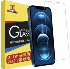 【新品】✨iPhone12 min 強化ガラス液晶保護フィルム 5.4インチ