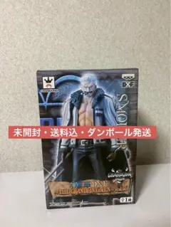 スモーカー　DXF ワンピース フィギュア