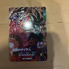 ドラゴンボールスーパーダイバーズ　GDR 仮面のサイヤ人 SDV7-055