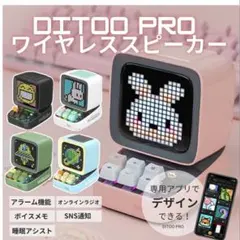 2026年最新】divoom スピーカーの人気アイテム - メルカリ