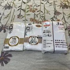 新品保管品　紳士　グンゼGQ-1他ブリーフ2枚 /天引ブリーフ3枚、合計5枚