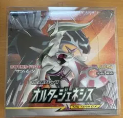 新品未開封✨シュリンク付 サン＆ムーン 拡張パック オルター
