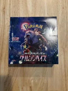 2025年最新】クリムゾンヘイズ BOX シュリンク付きの人気アイテム