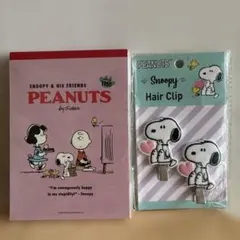 SNOOPY スヌーピー ピーナッツ メモ ヘアクリップ