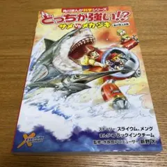 メカジキ 角 Yahoo!オークション -「カジキ 角」の落札相場・落札価格