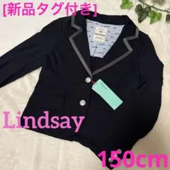 [新品]ジャケットスーツ リンジィ フォーマル 卒業式 ブレザー紺 150cm