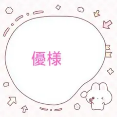 Item thumbnail for item c0dfbdd1-ad99-48af-8ddb-bd3f3d5769d1