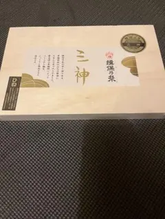 新品未開封　揖保乃糸　三神 800g (木箱入)手延べそうめん 新品未開封 揖保乃糸 三神 800g (木箱入)手延べそうめん - メルカリ