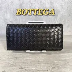 【美品】BOTTEGA VENETA イントレチャート 長財布 札入れ ブラック