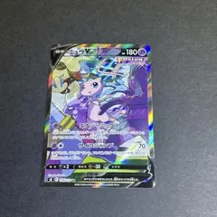 ポケカ　ミュウツー　チャンピオンズリーグ　2020 プロモ　405 SM-P ミュウツー：チャンピオンズリーグ2020愛知 PROMO 405/SM-Pプロモ