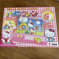 1991年 ハローキティ 折りたたみテーブル サンリオ 折りたたみテーブル