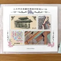 2025年最新】大蔵省印刷局製造の人気アイテム - メルカリ