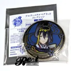 刀剣乱舞 アルティメタルマグネットコレクション 大包平 24点 とうらぶ 入荷情報】 刀剣乱舞 とうらぶ アルティメタルマグネットコレクション