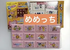 たまごっち チョコブロックシール めめっち
