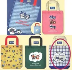 ムジークタイガー×サンリオ マチ付きトートバッグ ネイビー シナモロール