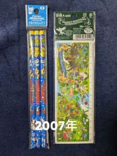 ポケモン　鉛筆・定規　2007年ダイヤモンド＆パール　新品未使用