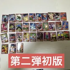 ドラゴンボール スーパーバトルカード　第二弾ノーマルカード　初版　33枚セット