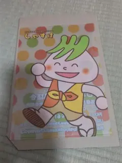 恋する暴君 カワセルくじ D賞 ホワイトカード - メルカリ