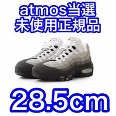 Nike AirMax 95 Granite グラナイト 28.5cm