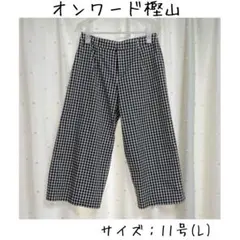 美品）オンワード樫山 ギンガムチェック ガウチョパンツ Lサイズ ワイドパンツ