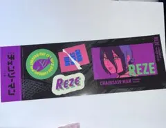 チェンソーマン　レゼ　ローソン　ステッカー