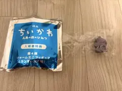 映画「ちいかわ 人魚のひみつ」入場者特典 ヒトハ