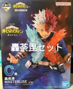 2026年最新】MASTERLISE figureの人気アイテム - メルカリ