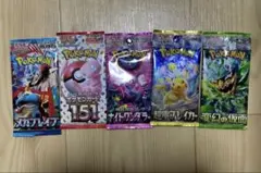 ポケモンカード　5パック