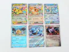 ポケモンカード　ピカチュウ　ブイズ　カメックス　プテラ　ヒンバス　まとめ売り