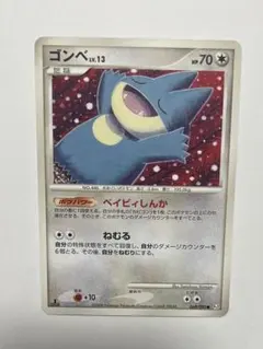 Pokemon ゴンベ 069/090○Pt2 こみやトモカズ - メルカリ