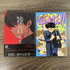 映画館大賞受賞‼️アンコール上映決定‼️ 初版シュリンク映画帯付き