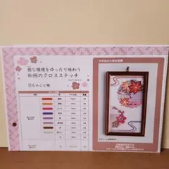 みなみKW様 リクエスト 6点 まとめ商品