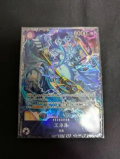 未開封】エネル フラッグシップ プロモ パラレル ワンピースカード