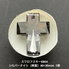 pinkcrown様 リクエスト 3点 まとめ商品