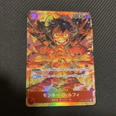ワンピースカード　モンキー・D・ルフィ SR パラレル OP01-024