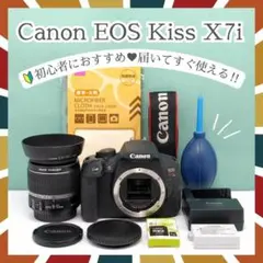 ⭐️ショット数わずか40回⭐️Canon Kiss X7i キャノン 一眼レフ