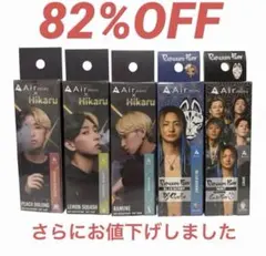 Air Mini シーシャ 5本セット 限定コラボ 未開封