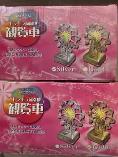 Item thumbnail for item 0ea281ff-b546-4fe0-88a7-3df66a7a6683