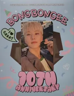 2025年最新】ホシ HOSHI セブチの人気アイテム - メルカリ