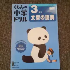 Item thumbnail for item c617ec5e-94fe-416d-897f-5c98ab9a7cba