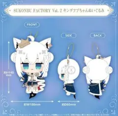 2026年最新】白上フブキ 誕生日記念 ぬいぐるみの人気アイテム - メルカリ