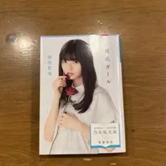 2026年最新】齋藤飛鳥 サインの人気アイテム - メルカリ