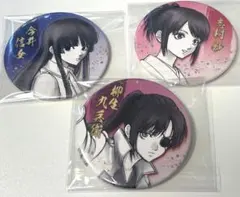 銀魂展　コレクション缶バッジ　柳生久兵衛　お妙今井信女 3点セット