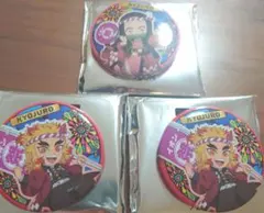 イオンに集え　鬼滅の刃　缶バッジ3点セット　ねずこ　煉獄杏寿郎