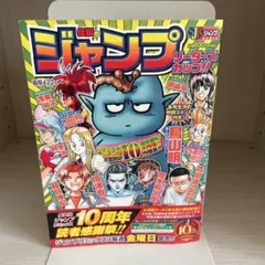 2026年最新】ジャンプリーダーズカップの人気アイテム - メルカリ