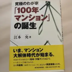 Item thumbnail for item 6b2badcc-1f70-47f9-ad7e-ea96206852b3