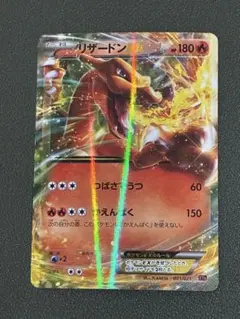 2026年最新】シリーズ：XY／XYBREAK ポケモンカードゲームの人気